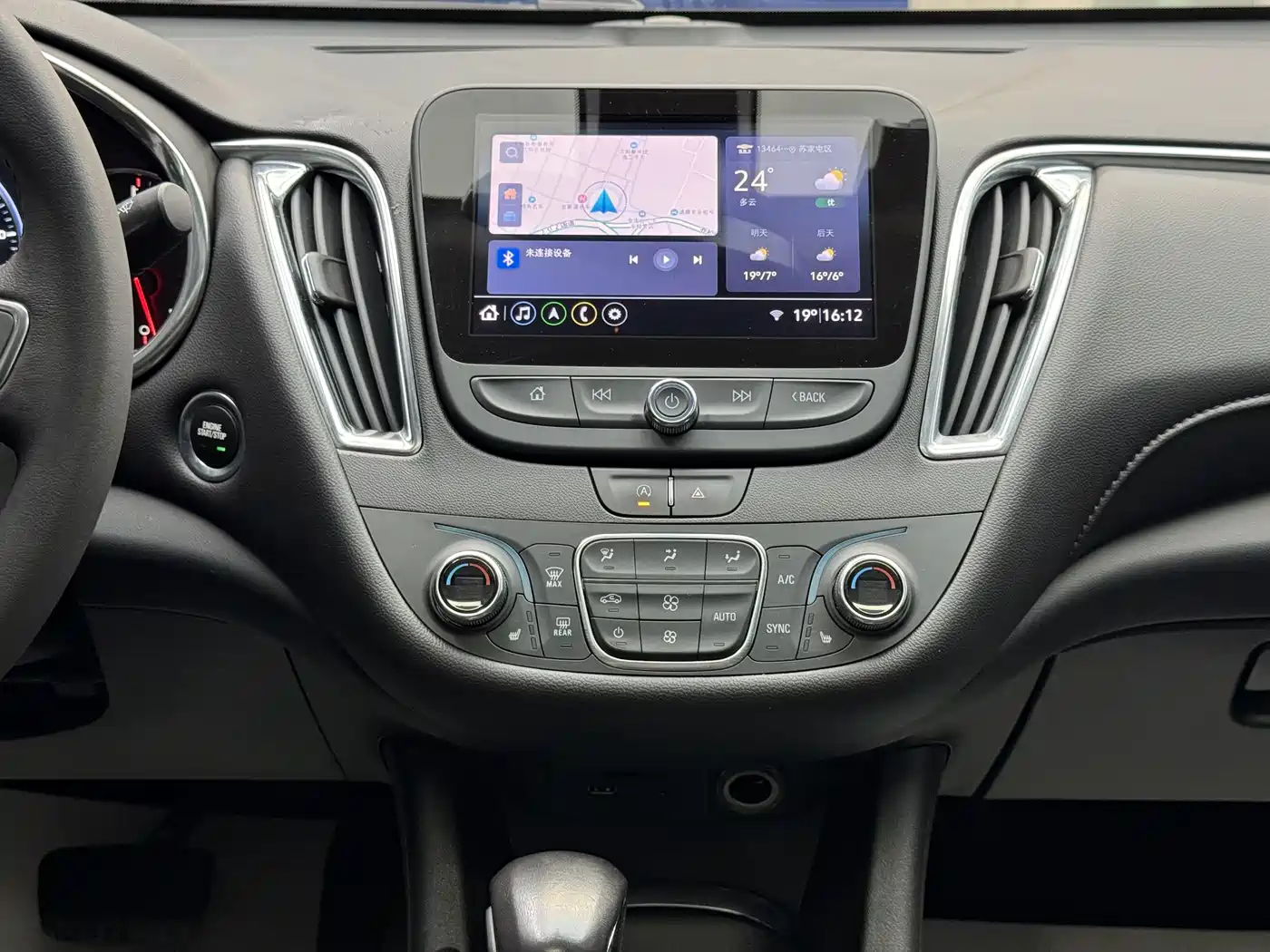 Chevrolet Malibu XL 2021 535T Auto Connect Edition фото 12