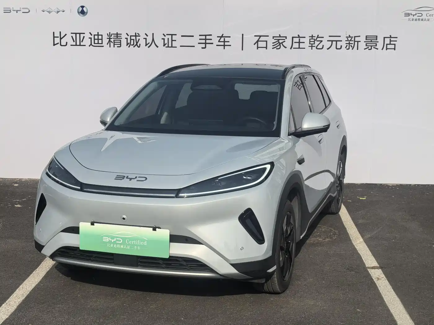 BYD Hai Shi 05 EV 2025 520KM Flagship Smart Navigation Edition