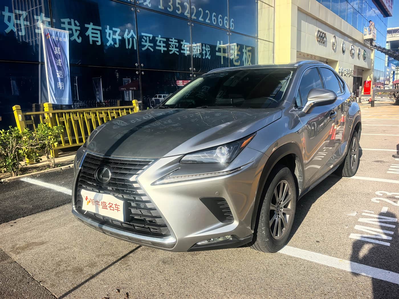 Lexus NX