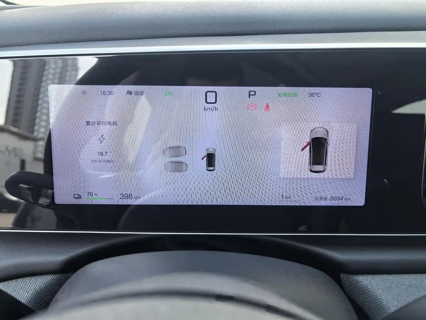 BYD Hai Shi 05 EV 2025 520KM Flagship Smart Navigation Edition фото 5