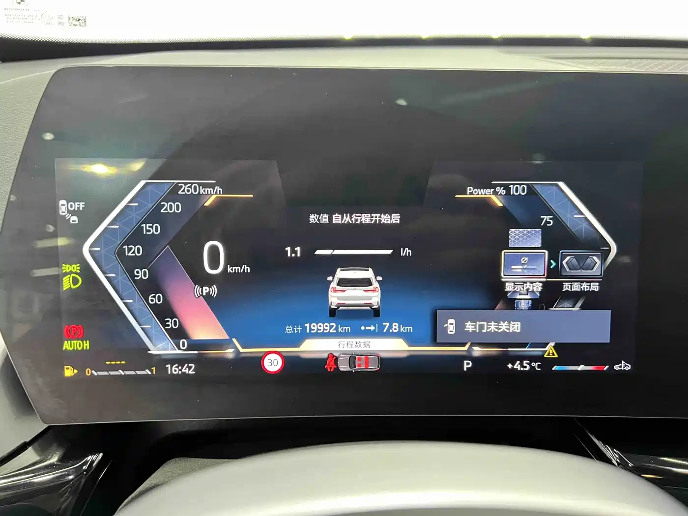 BMW X1 2023 sDrive20Li X Design Package фото 12