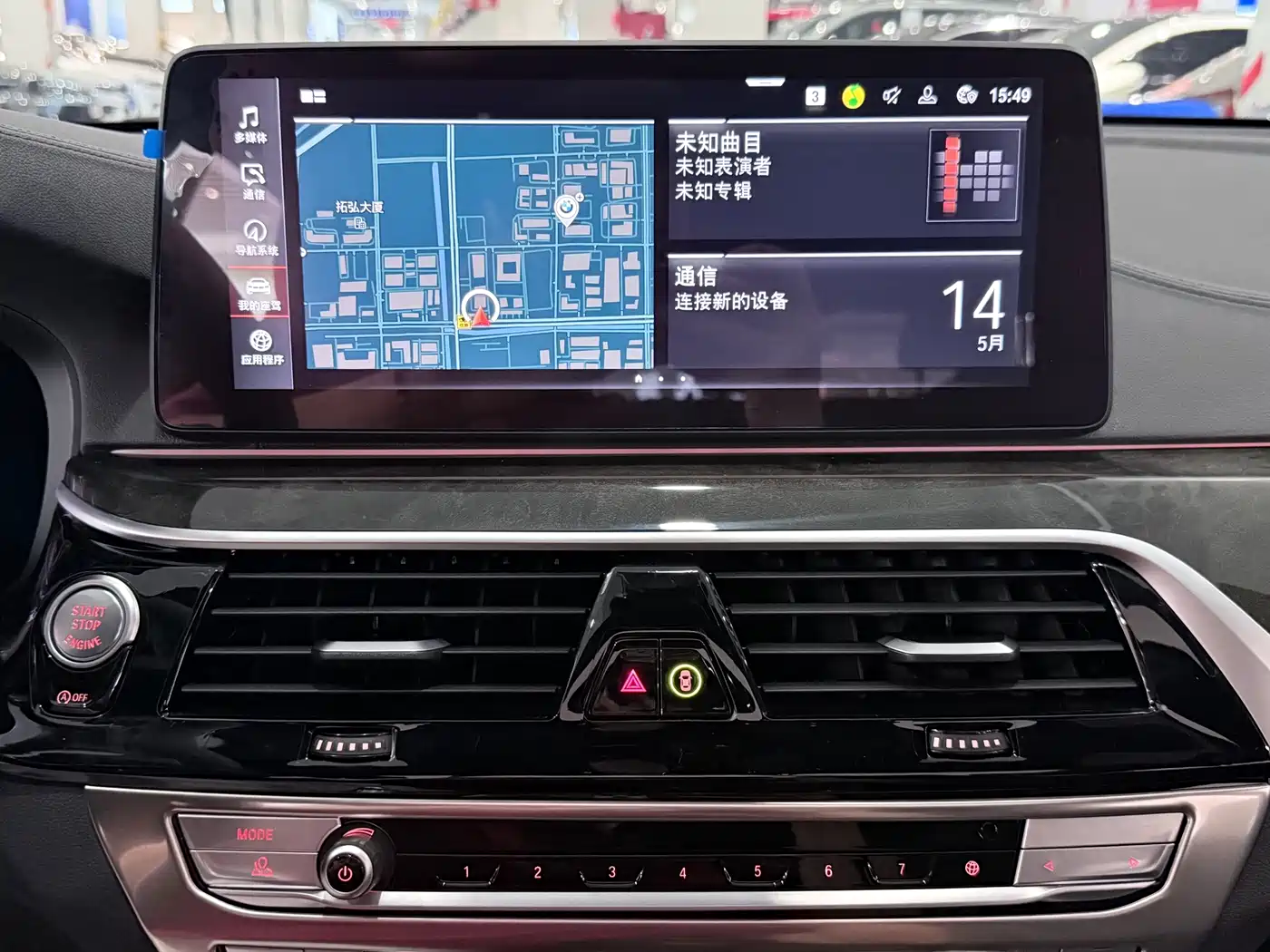 BMW 6 Series GT 2022 Model 630i M Sport Package фото 12