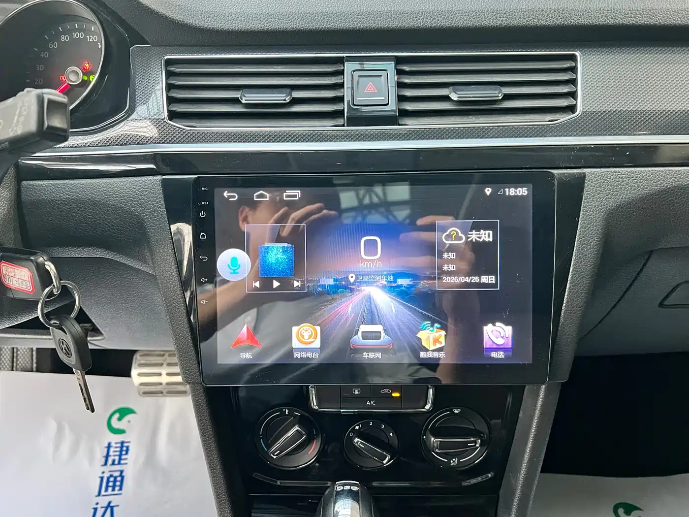 Volkswagen C-TREK 2017 230TSI DSG Comfort фото 21