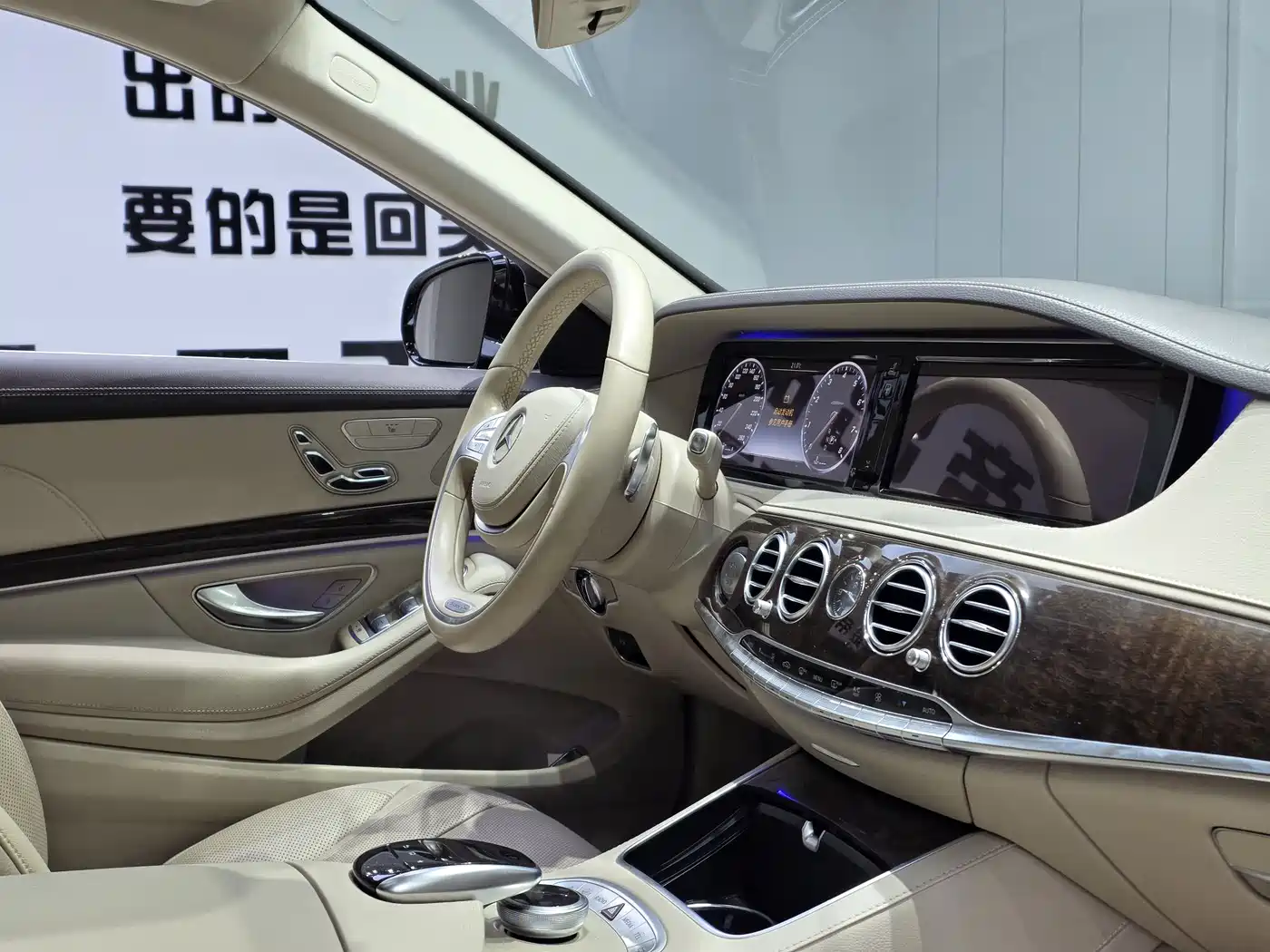 Mercedes-Benz S-Class 2014 S 320 L Business фото 8