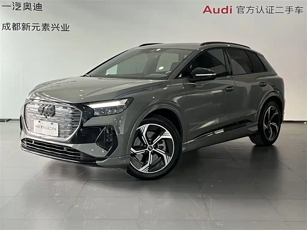 AUDI Q4 E TRON