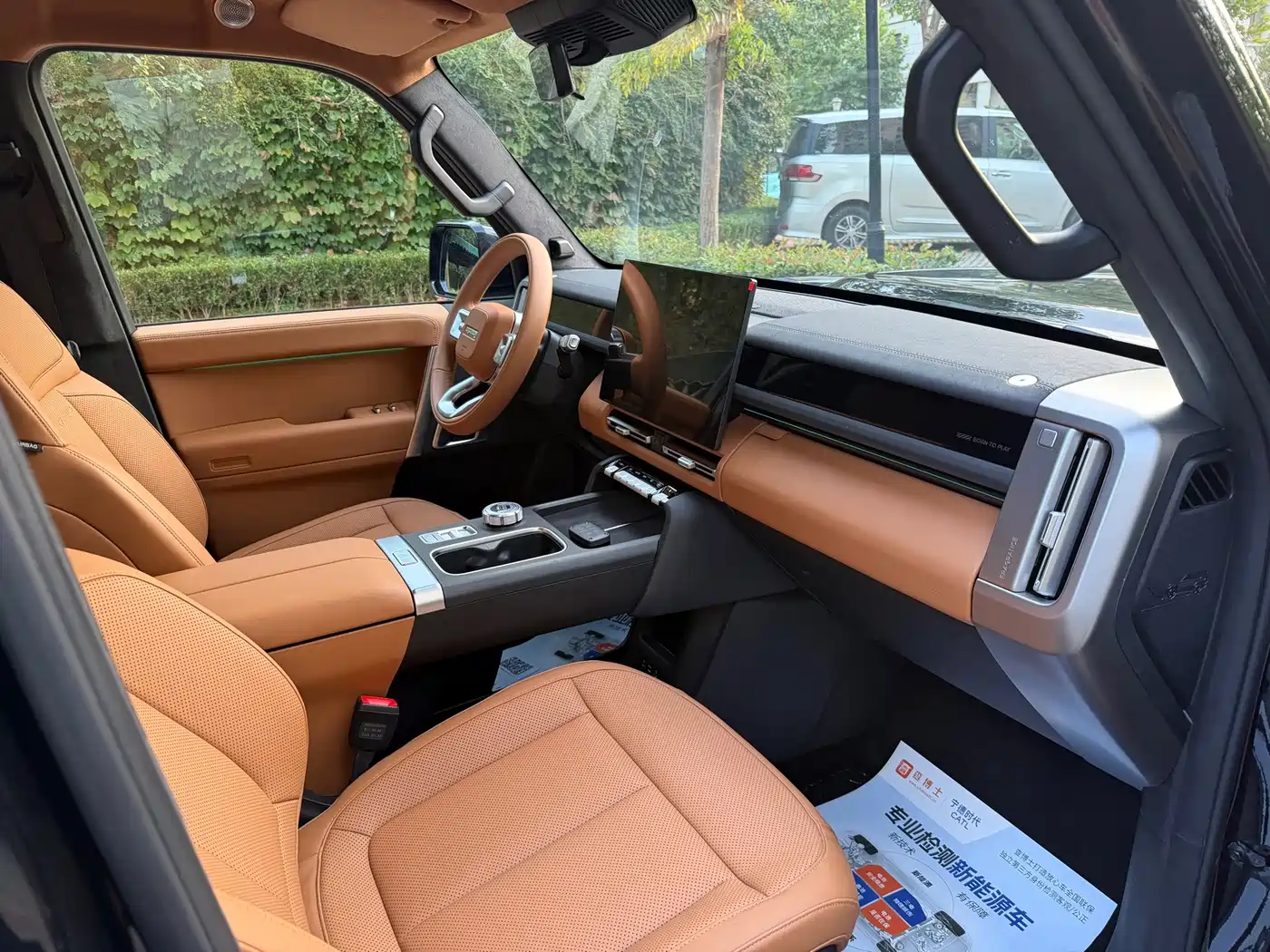 iCAR V27 2026 2026 200KM AWD Falcon 500