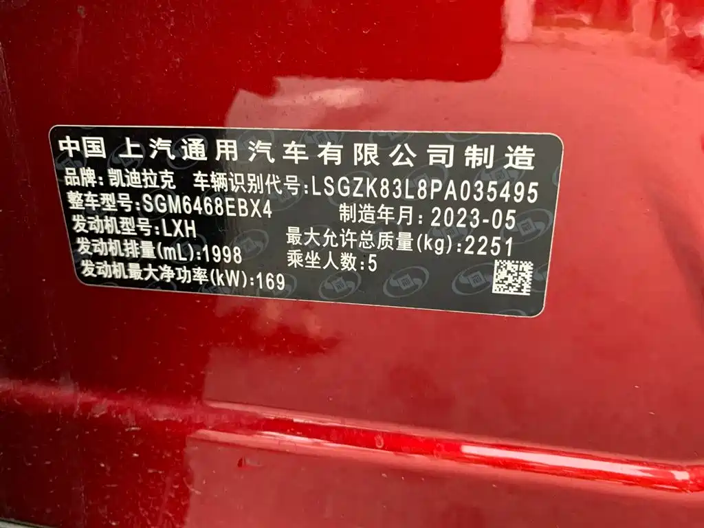 Cadillac XT4 2023 2024 28T 4WD Luxury Edition