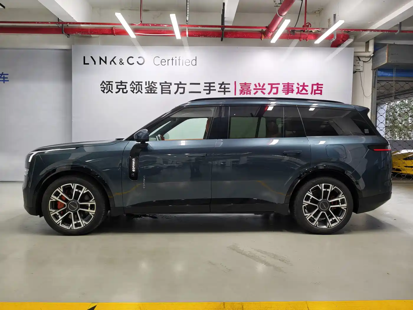 Lynk & Co 900 2025 2025 2.0T Ultra