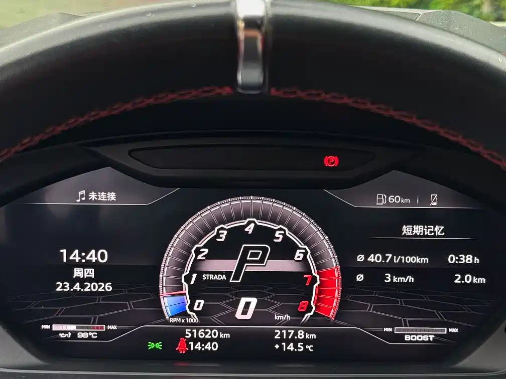 Lamborghini Urus 2018 4.0T V8 фото 21