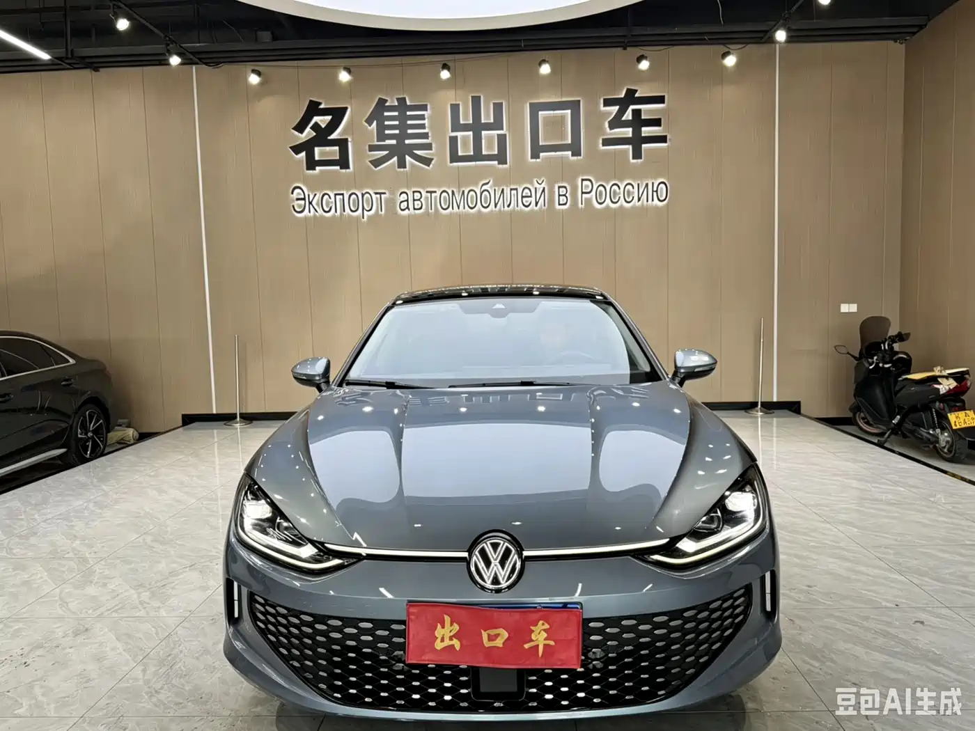 Volkswagen Lamando 2023 Lamando L 280TSI DSG Cool Edition фото 12