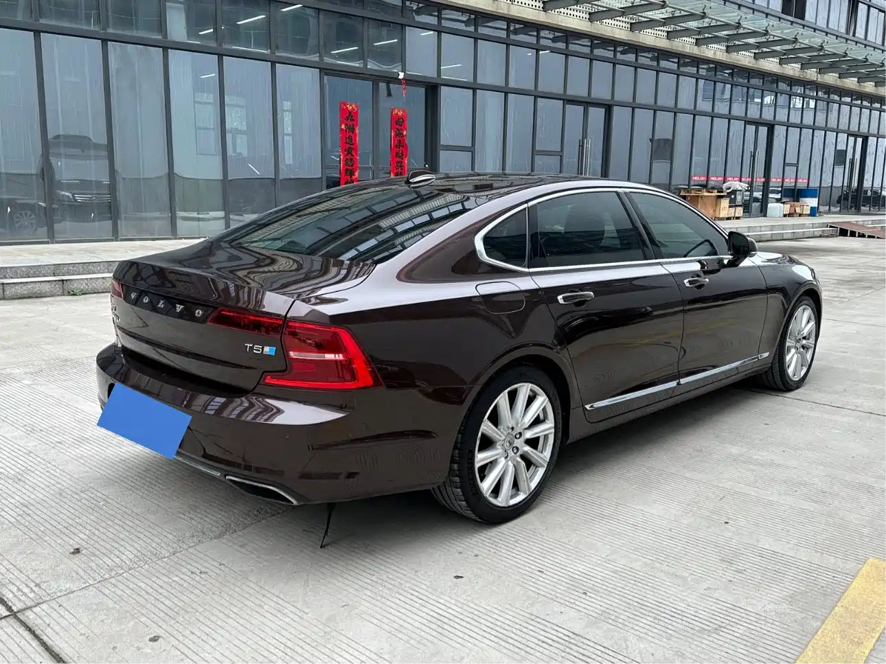 Photo 4 - Volvo S90