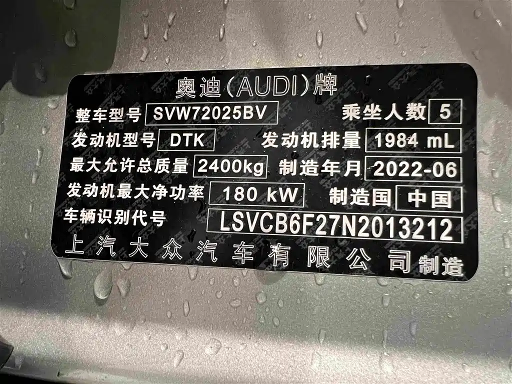 Photo 27 - Audi A7L