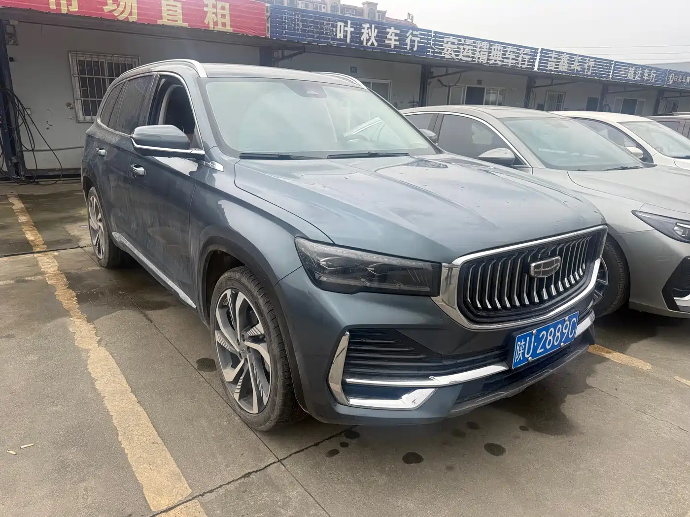 GEELY AUTOMOBILE XINGYUE L