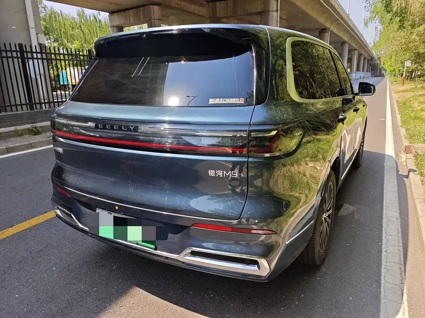 Geely Galaxy Galaxy M9 2025 Model 230km 2WD Explorer+ Edition фото 26