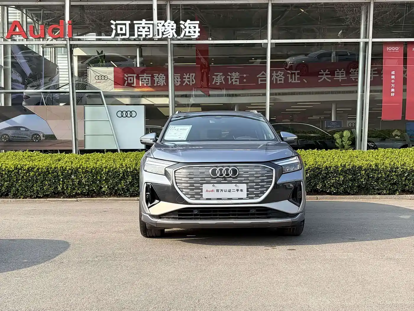 Audi Q4 e-tron 2024 2024 40 e-tron Pioneer Edition