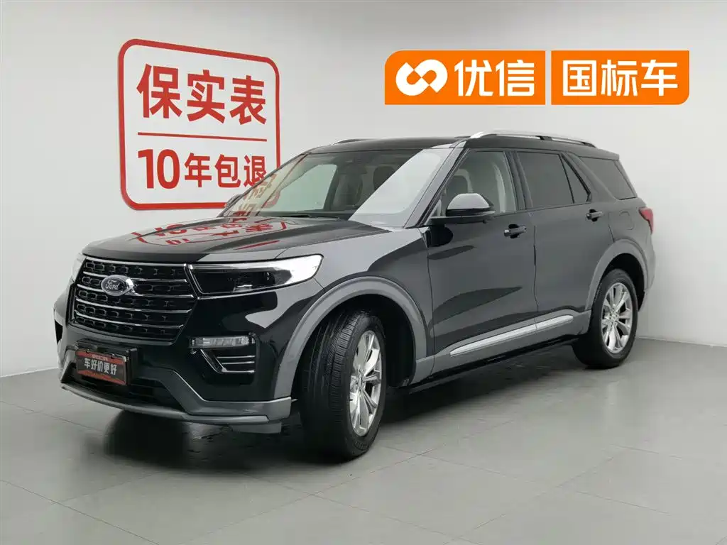 Ford Explorer 2020 EcoBoost 285 AWD Trend Edition 6-Seater