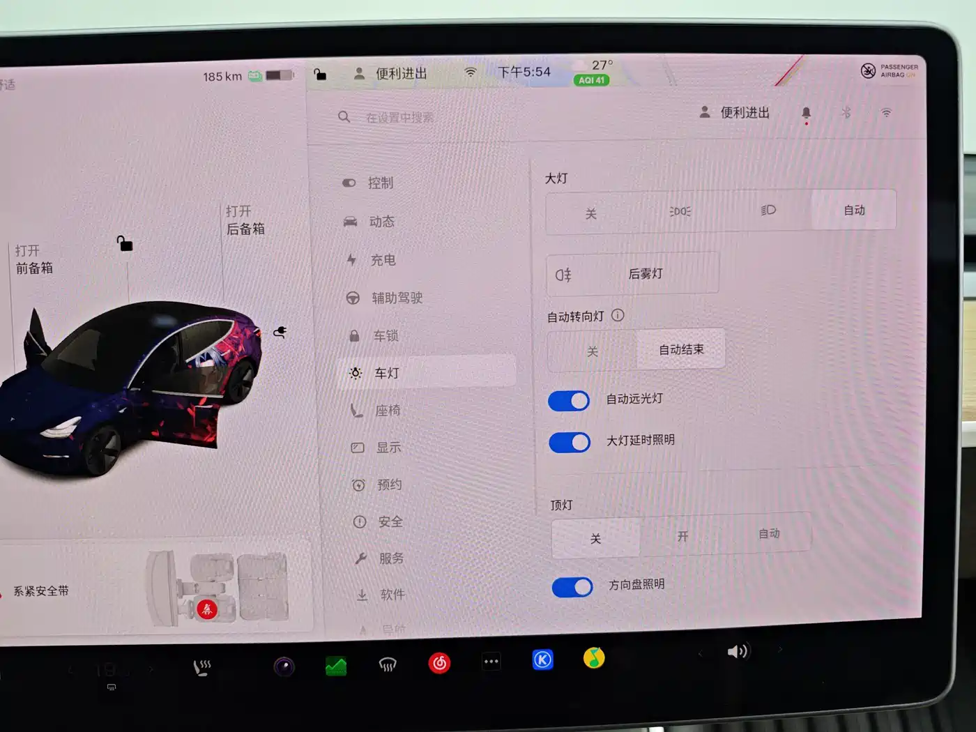 Tesla Model 3 2020 2019 Standard Range Rear-Wheel Drive Upgrade
