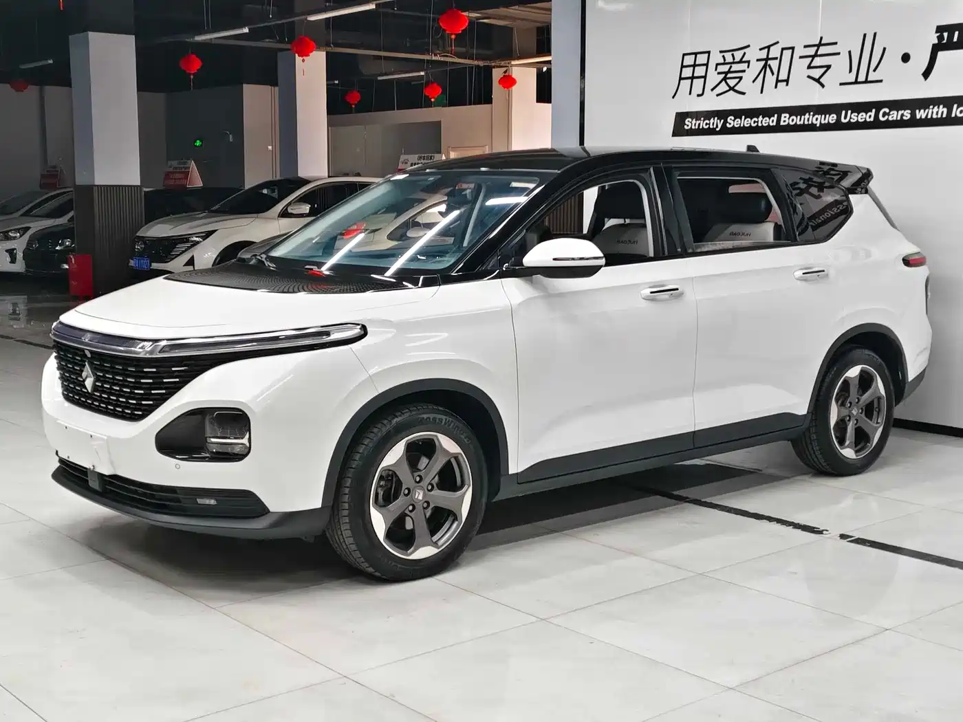 2020 Baojun RM-5