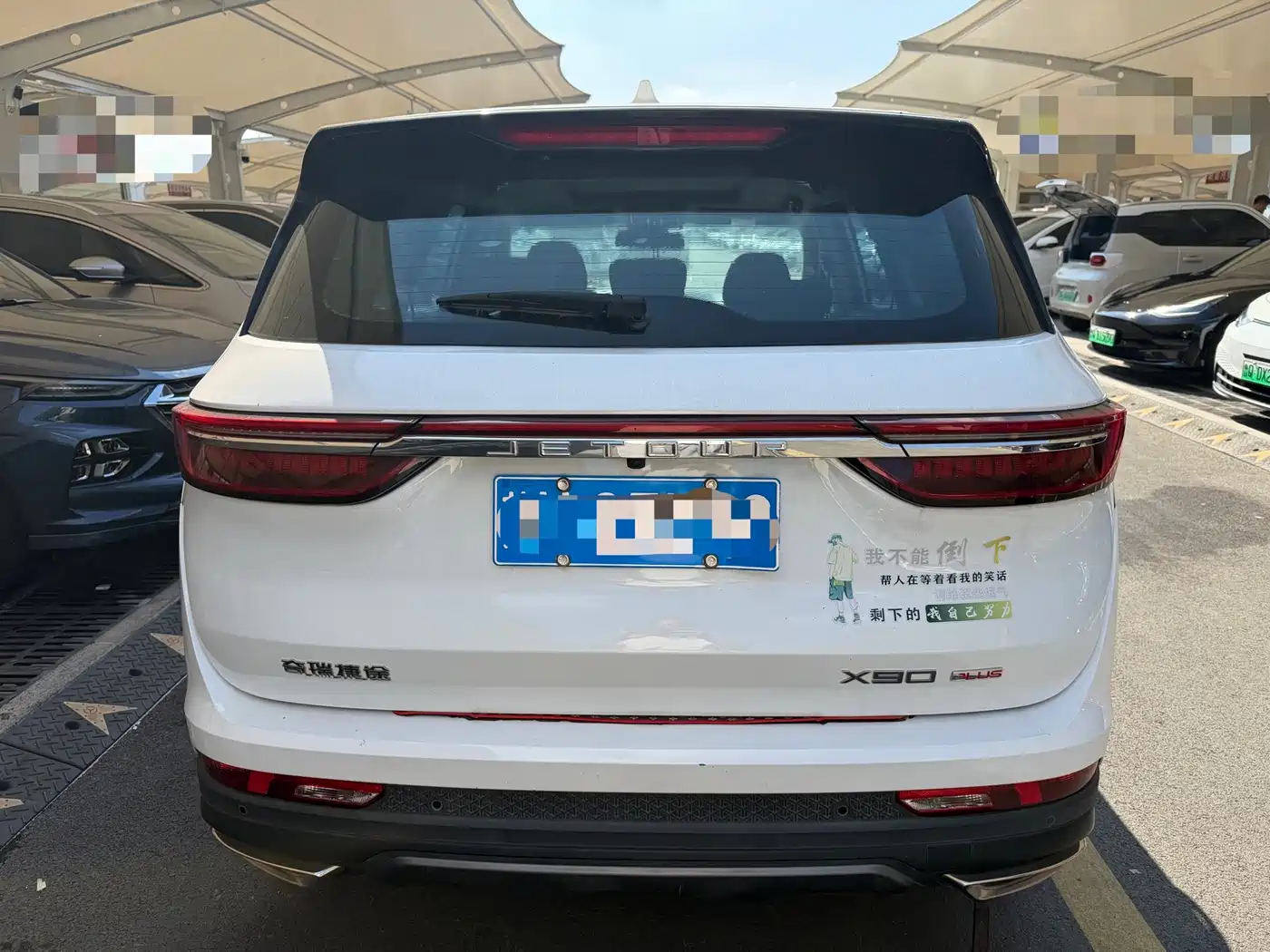 Jetour X90 PLUS 2023 2023 Facelift 1.6TD DCT Villa 5-seater