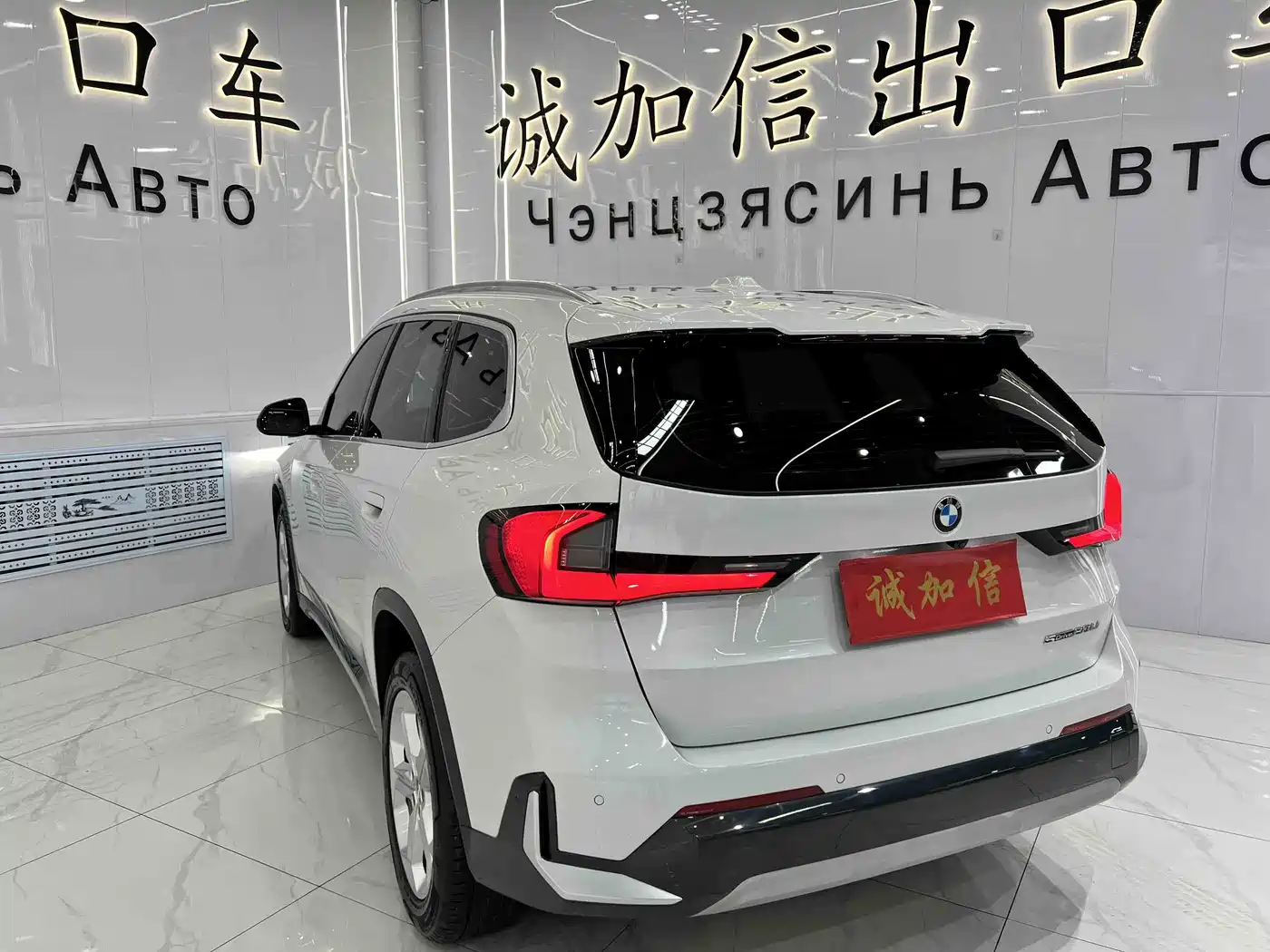 BMW X1 2023 sDrive20Li X Design Package фото 4