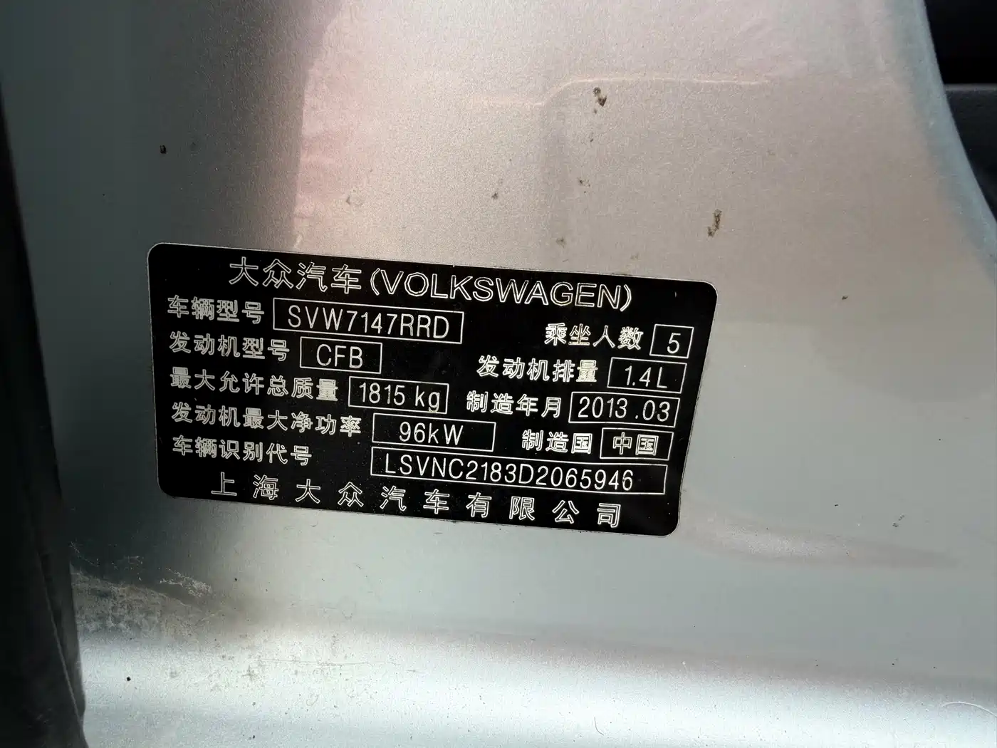 Volkswagen Lavida 2013 1.4TSI Manual Comfort Edition фото 13