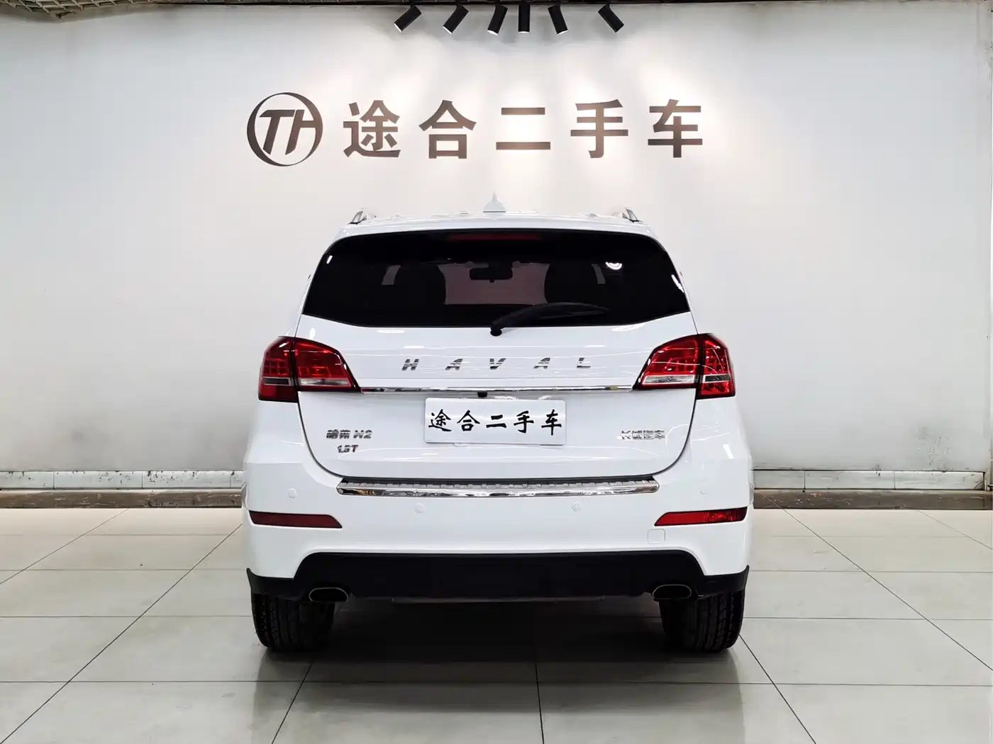 HAVAL H2