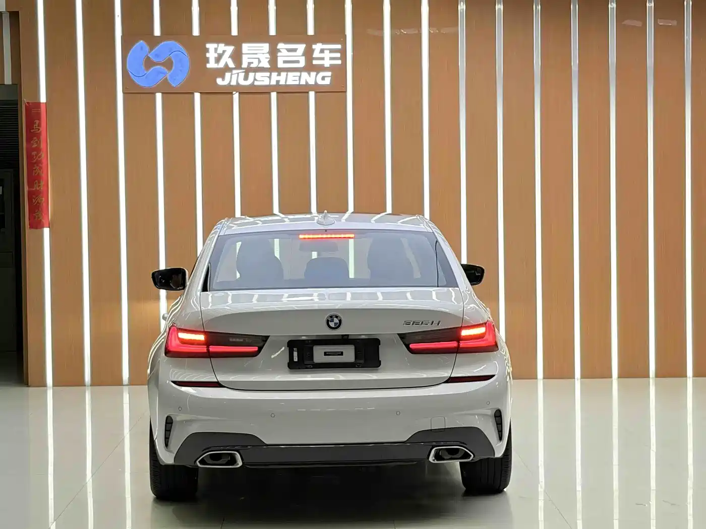 BMW 3 Series 2020 Facelift 325i M Sport Package фото 17