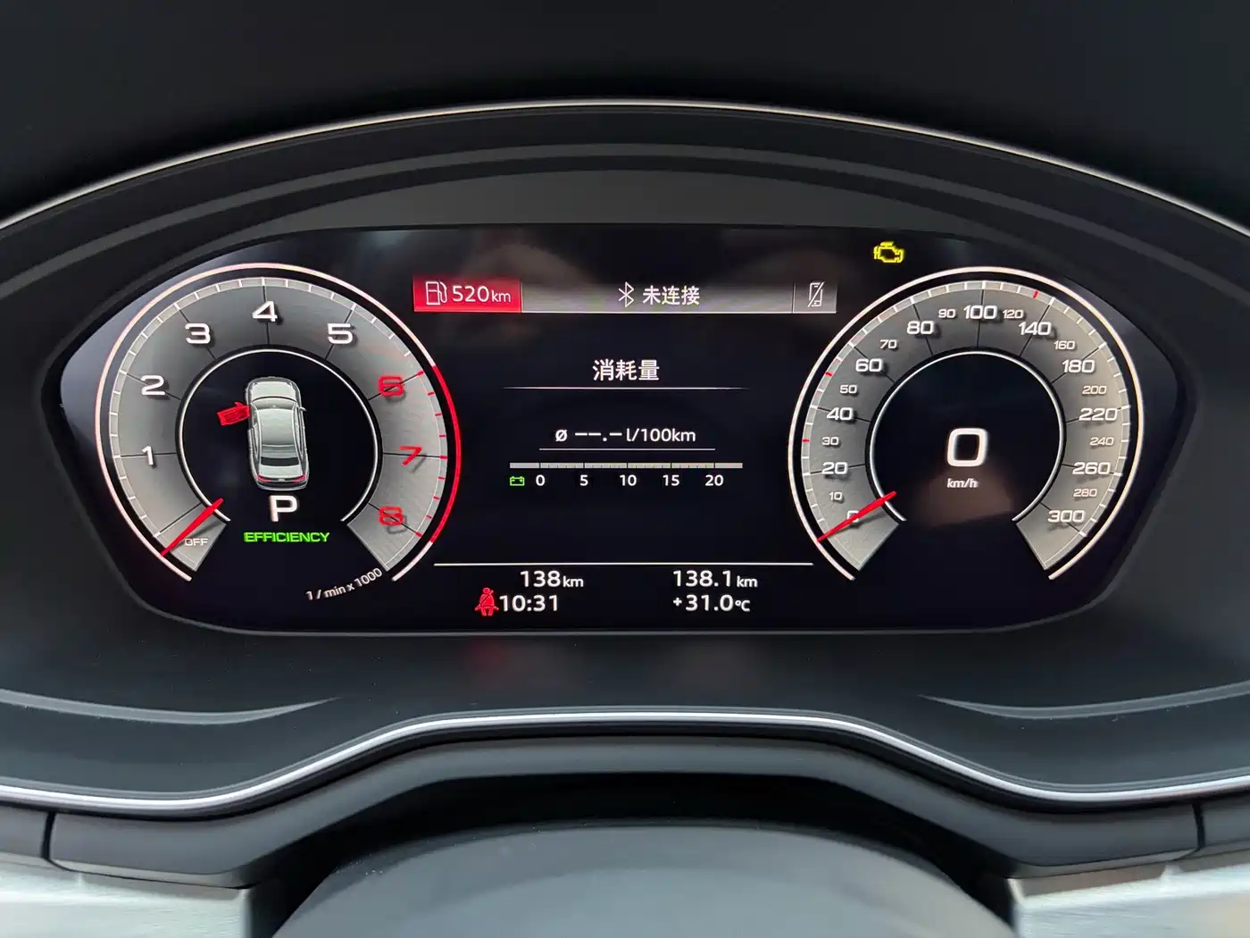 Audi A4L 2026 2025 Model Year Facelift 2 Million Celebration Edition 40 TFSI Fashion Dynamic