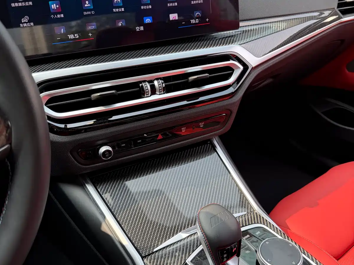 BMW M4 2023 M4 Coupe Thunder Edition фото 16