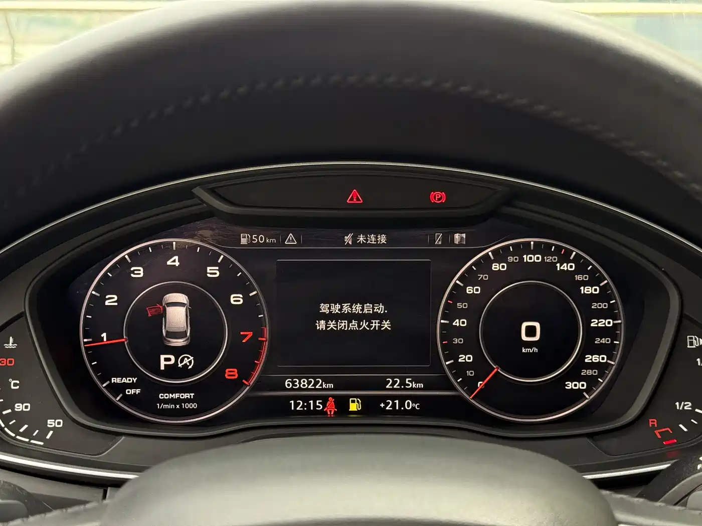 Audi Q5L 2020 Facelift 40 TFSI Honor Fashion фото 13