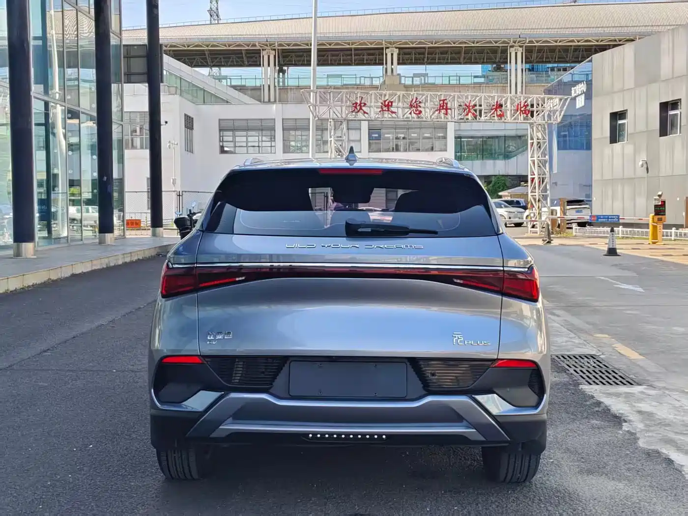 BYD Yuan PLUS 2022 510KM Premium фото 8