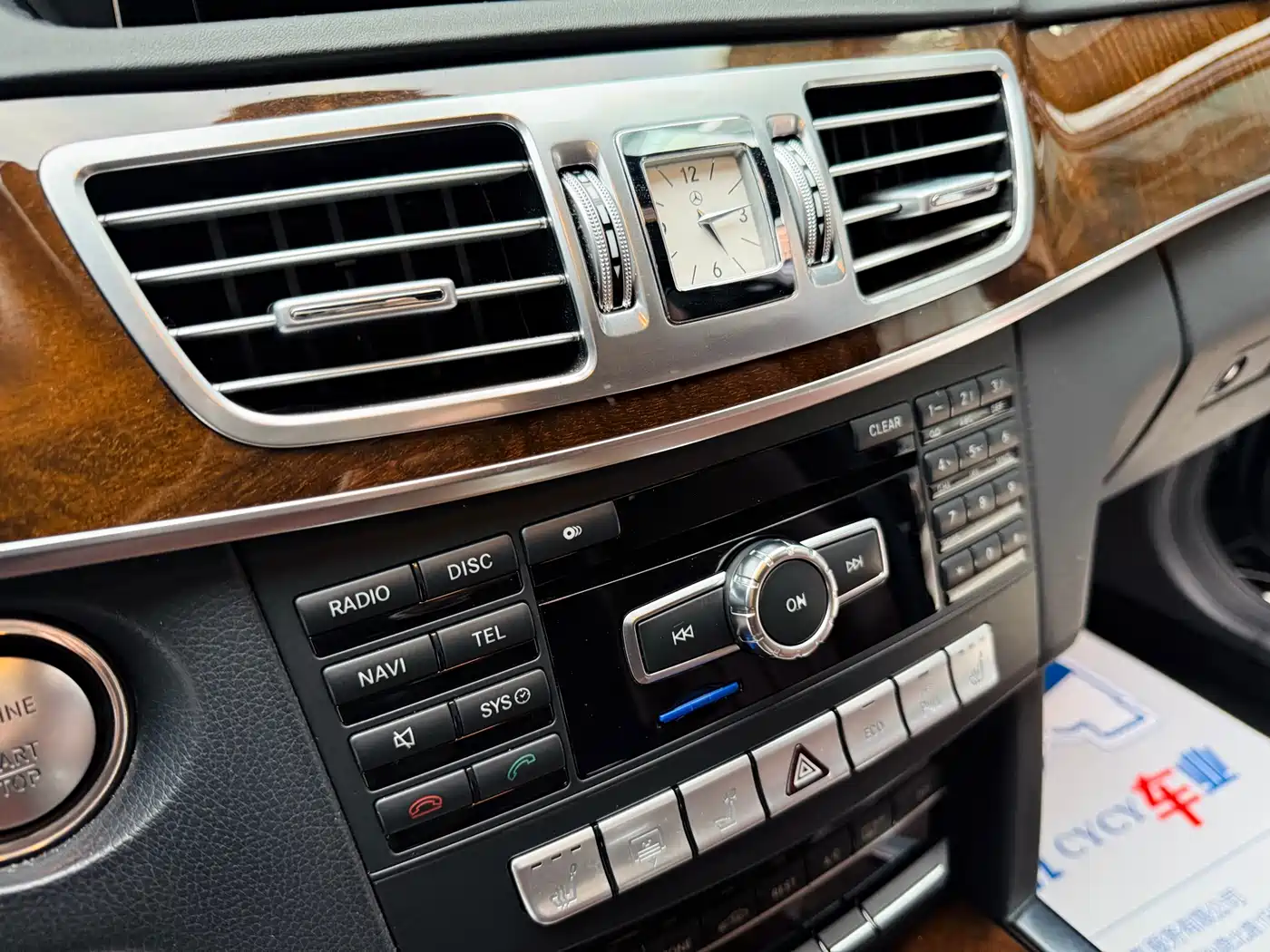 Mercedes-Benz E-Class 2015 E 320 L 4MATIC фото 11