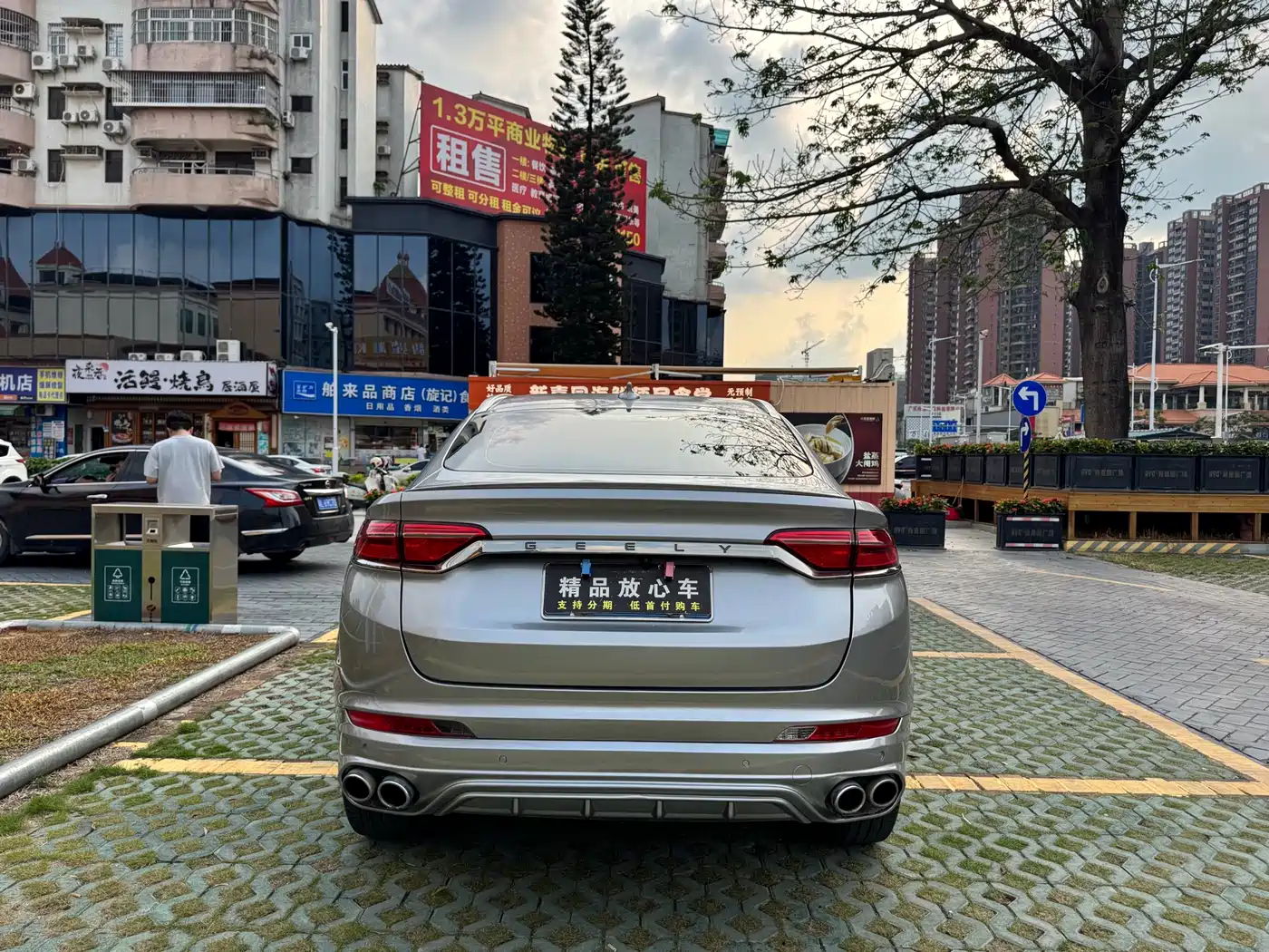 Geely Xingyue 2020 2019 350T Star Shiner