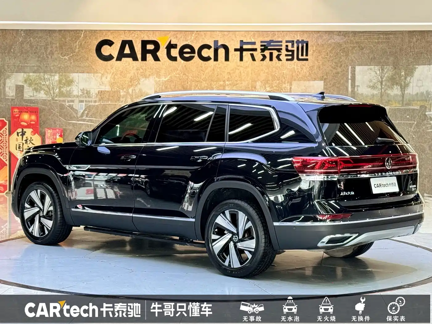 Volkswagen Teramont 2024 2024 380TSI 4WD Prestige Luxury Edition