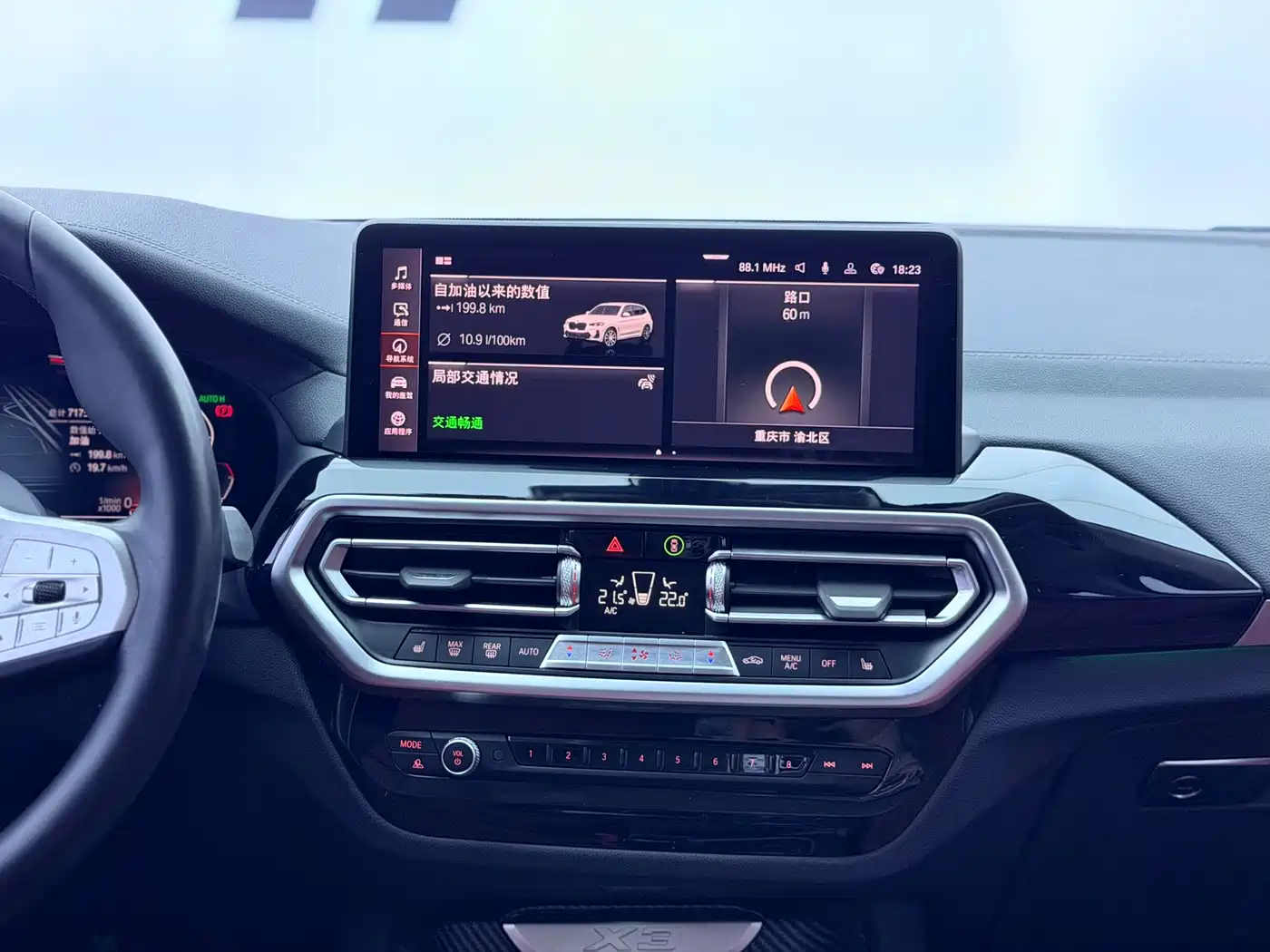 BMW X3 2022 xDrive25i M Sport Package фото 12