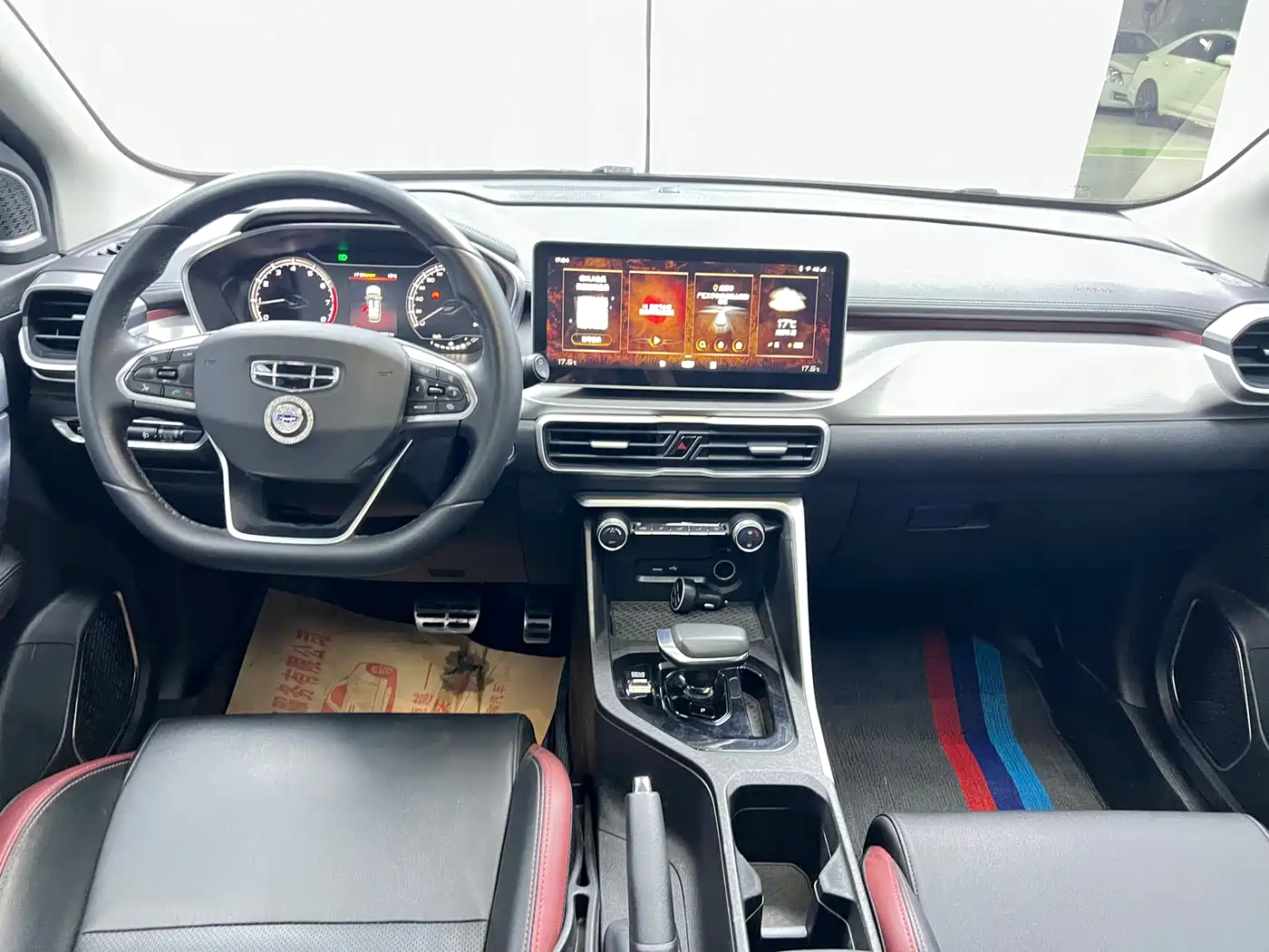 GEELY AUTOMOBILE BINYUE