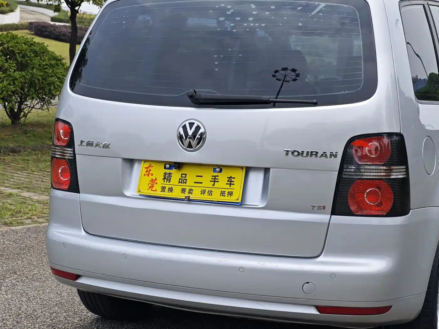 Volkswagen Touran 2015 1.4T DSG Comfort Edition 5-seater фото 10
