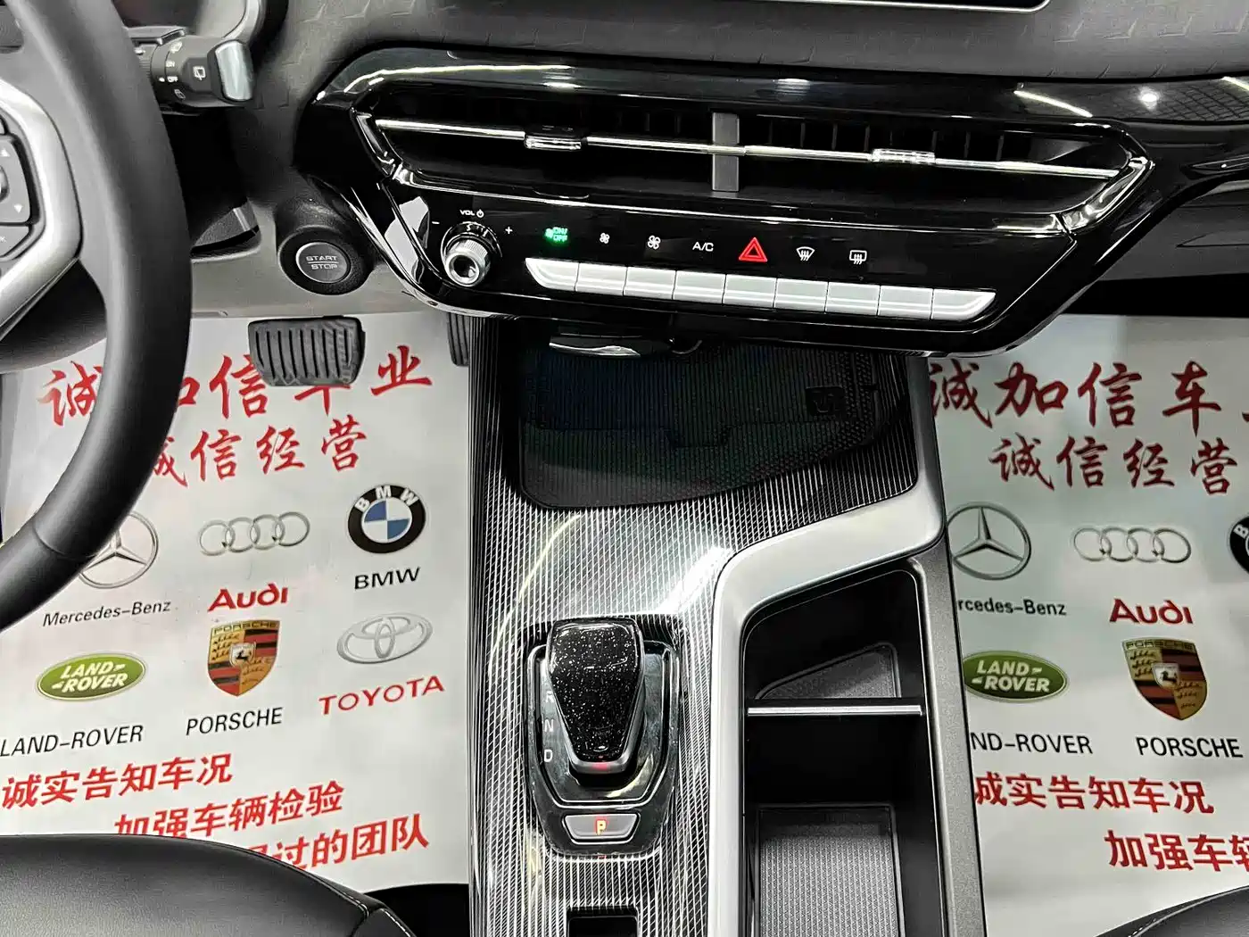 Haval Chitu 2022 Power Edition 1.5T Brass Rabbit фото 11