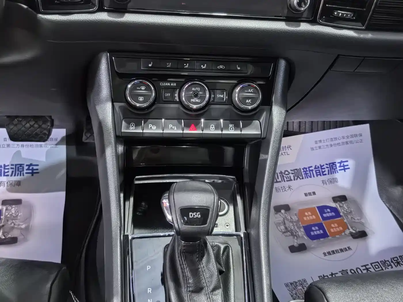 Škoda Kodiaq 2017 TSI380 7-Seater 4WD Flagship Edition фото 10
