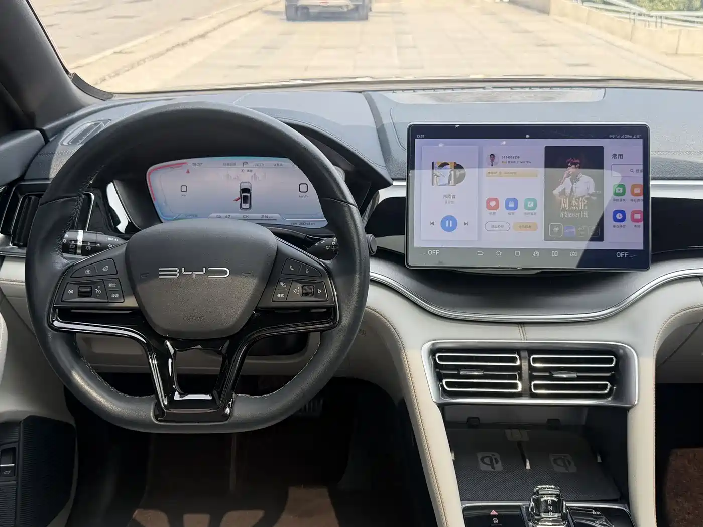 BYD SONGJIANG NEW ENERGY