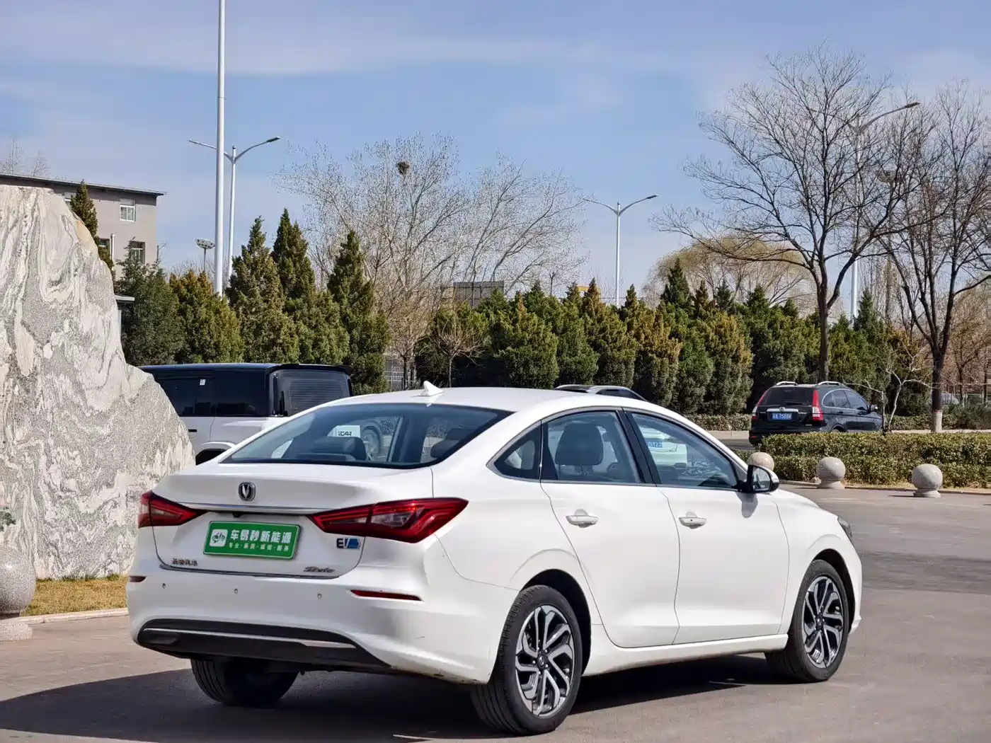 CHANGAN YIDONG NEW ENERGY