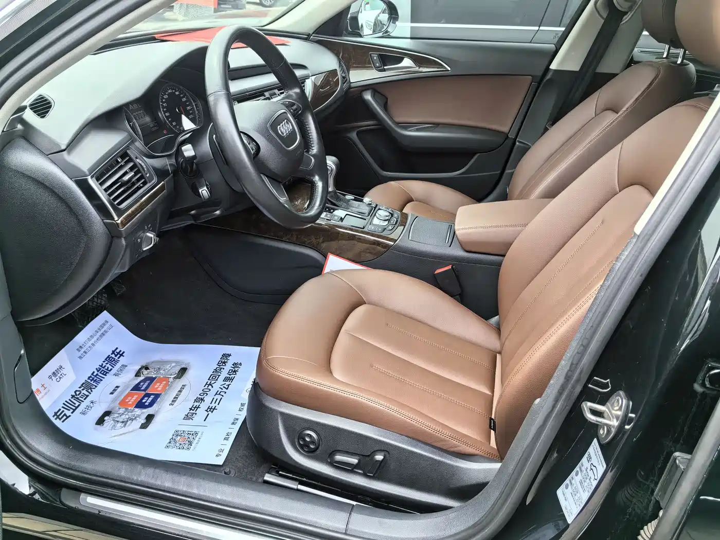 Audi A6L 2015 TFSI Millionth Anniversary Intelligent Leader Type фото 4