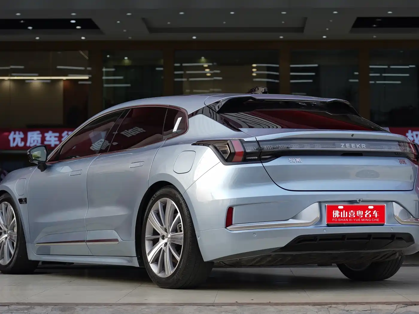 ZEEKR EXTREME KRYPTON 001