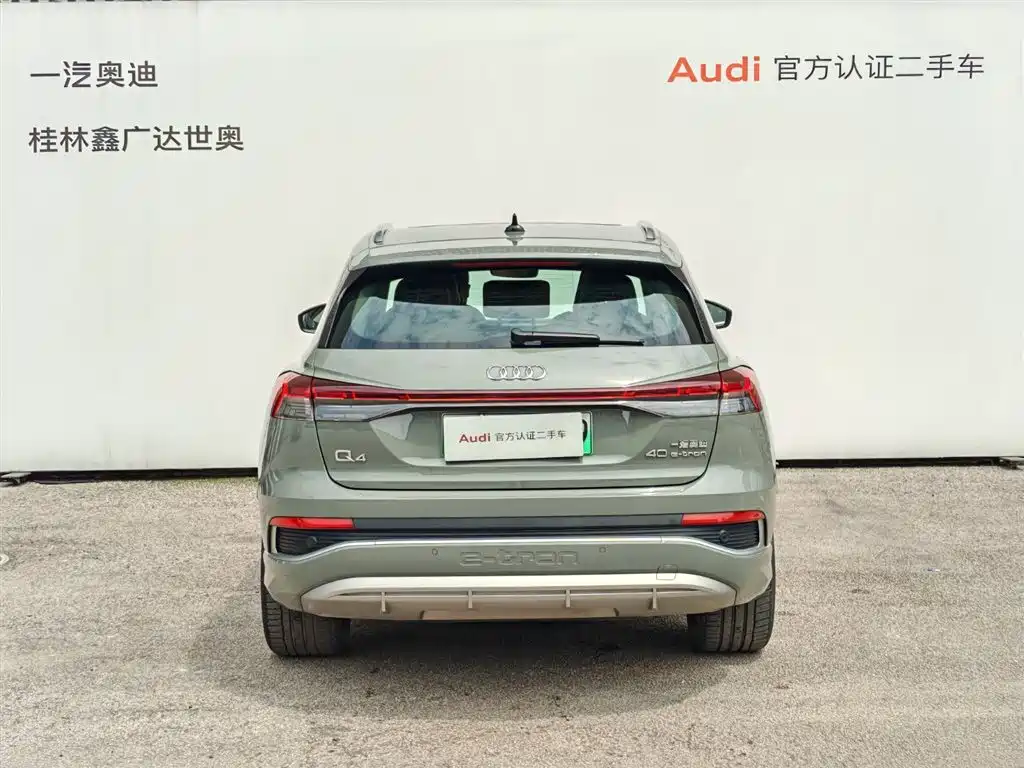 AUDI Q4 E TRON