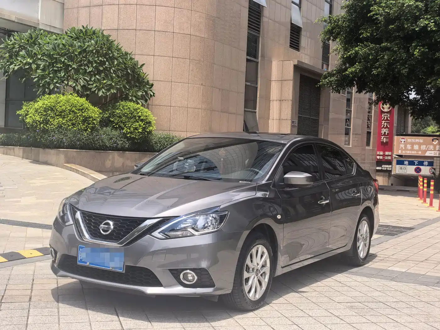 Nissan Sylphy