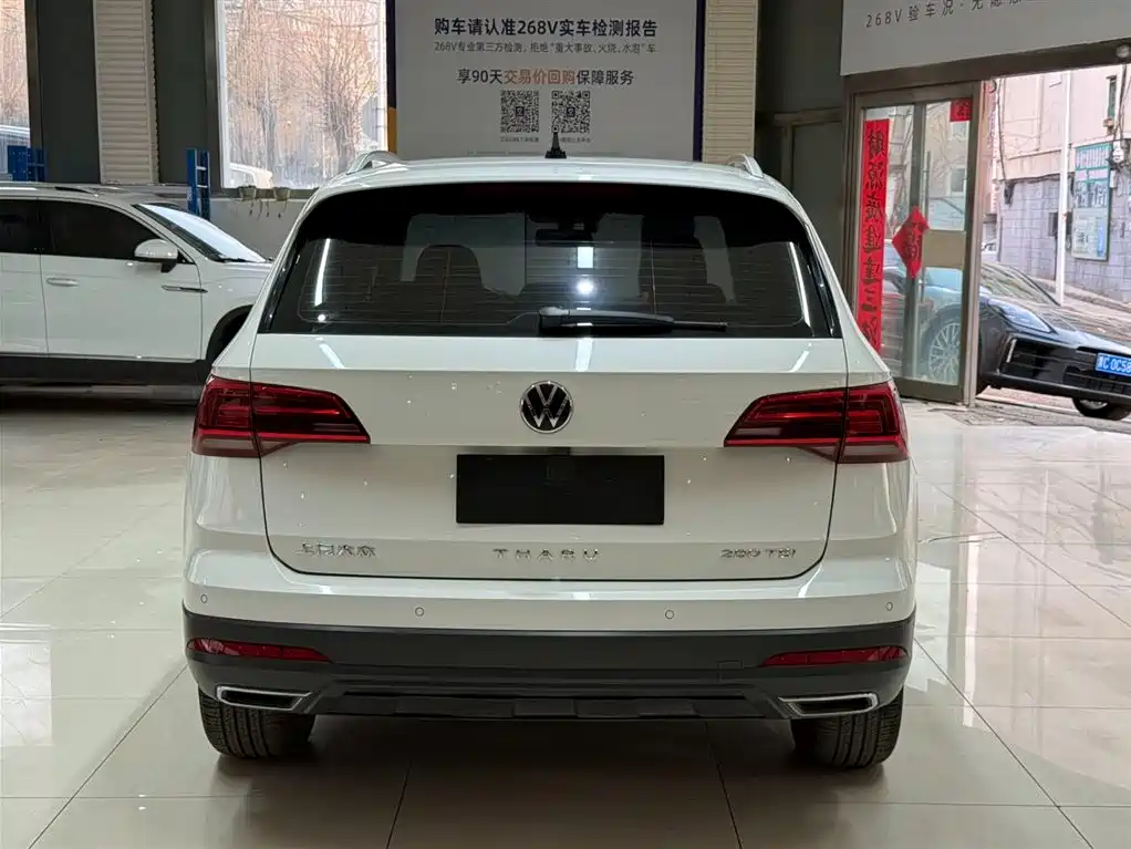 VOLKSWAGEN TUYUE
