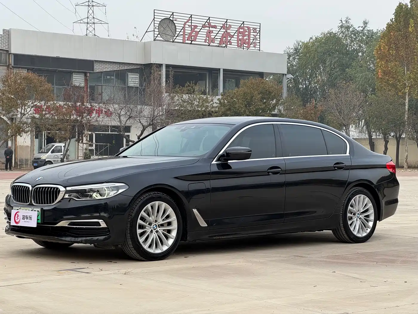 BMW 5 Series New Energy 2020 530Le Range Upgrade Luxury Package