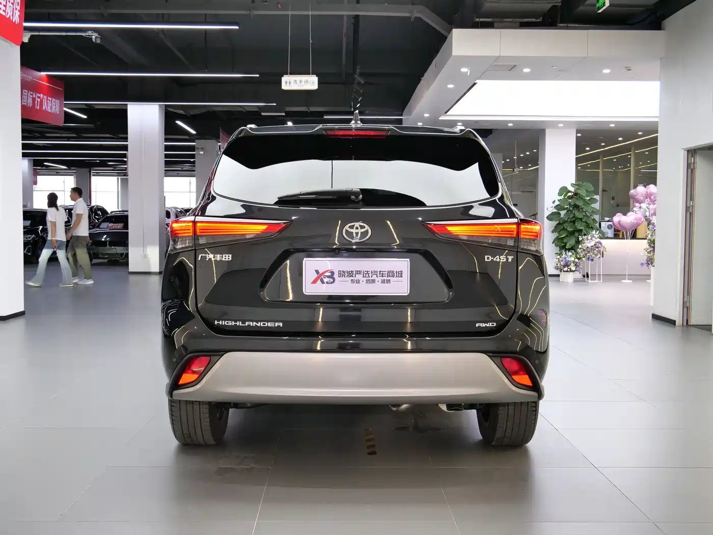 TOYOTA HIGHLANDER