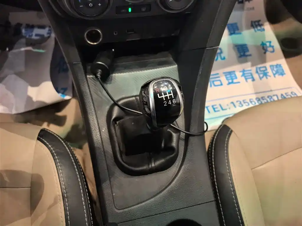 Haima Familia 2015 2015 1.6L Manual Joy Edition