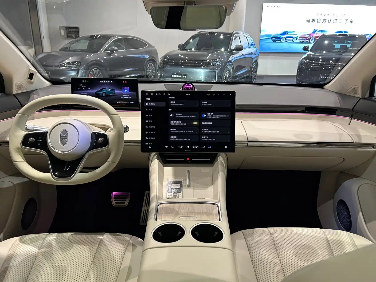صورة 10 - Zhijie Luxeed R7